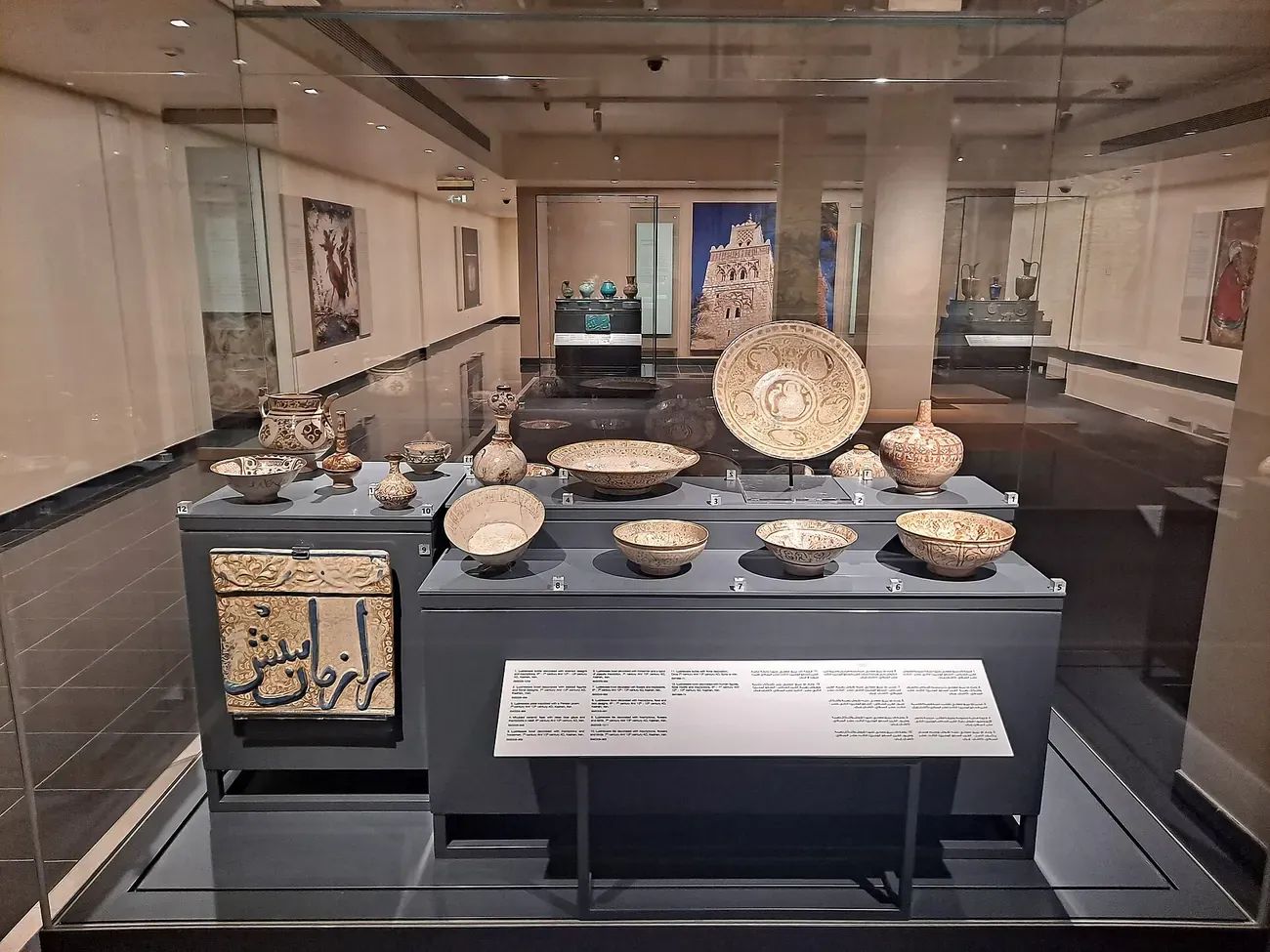 Gallery of ceramics and metalwork at the Sharjah Museum of Islamic Civilization